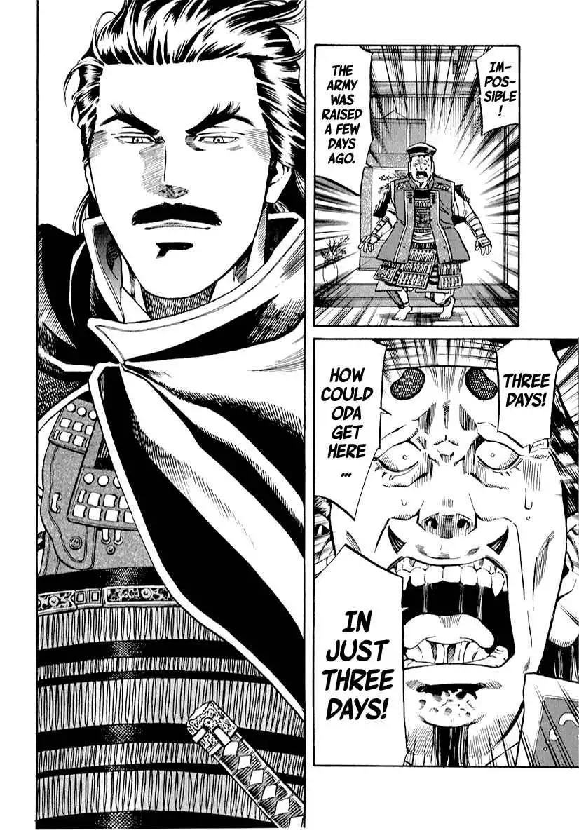 Nobunaga no Chef Chapter 81 18